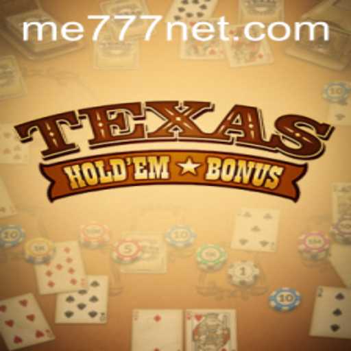Mastering Texas Hold'em Bonus: A Comprehensive Guide